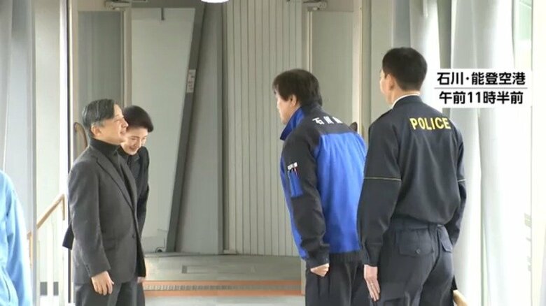 石川・能登空港に到着された天皇皇后両陛下（17日午前11時半前）