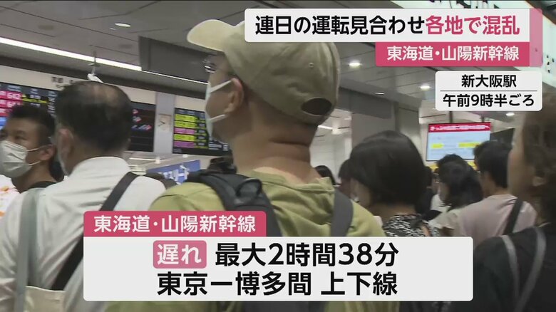 多くの人が掲示板を眺め、立ち往生していた