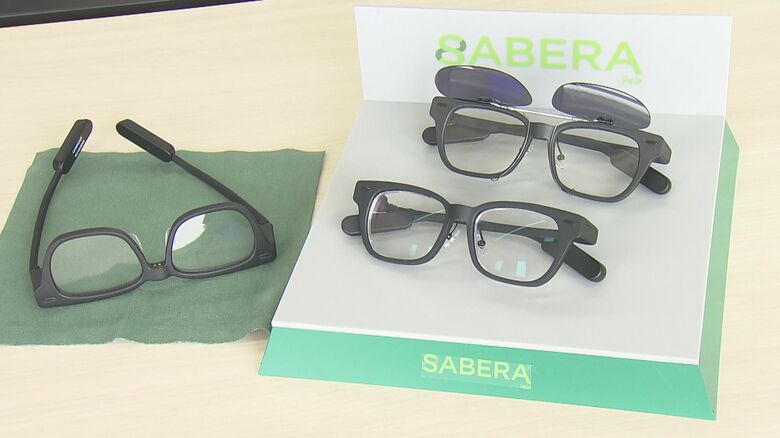 ARグラス「SABERA」