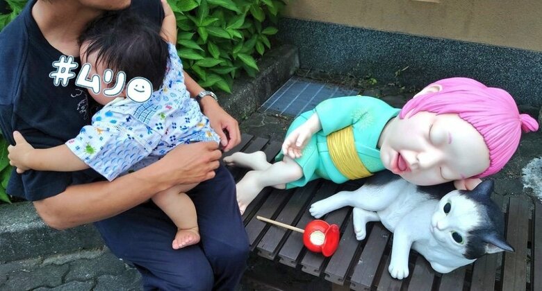 妖怪像を怖がってお父さんにしがみつく（提供：EYさん）