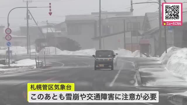 【冬型の気圧で猛吹雪】宗谷岬で26.1メートル最大瞬間風速を観測 ―バックカントリーで40代男性が雪崩に巻き込まれる緊急事態発生…交通障害と新たな雪崩発生に警戒〈北海道〉