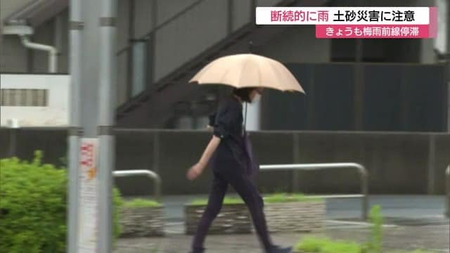 梅雨前線停滞で断続的に雨…山陰地方でも土砂災害に注意　「落石」情報でJR特急やくも6本が運休
