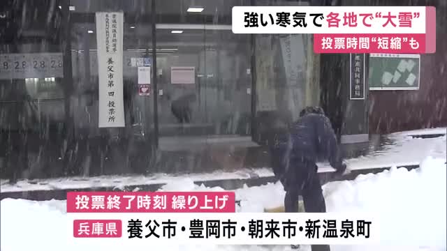 京都に「顕著な大雪に関する気象情報」発表　近畿北部中心に大雪　平野部でも注意必要