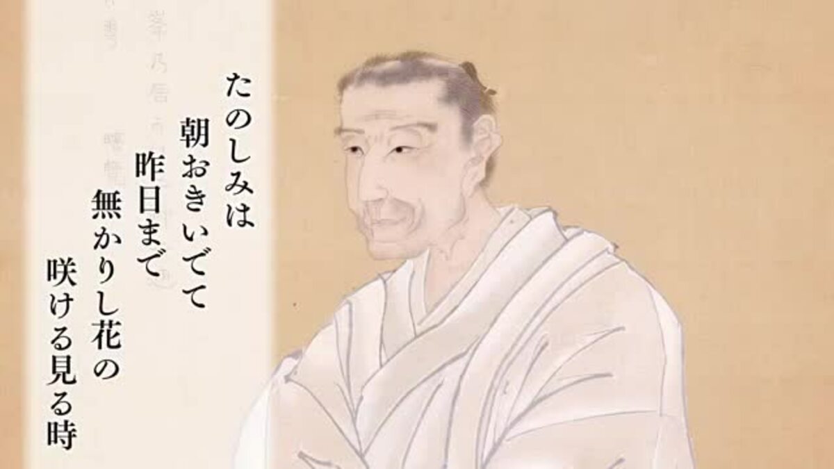 橘曙覧 独楽吟の魅力＞150年経っても色あせない「福井の宝」を世界へ