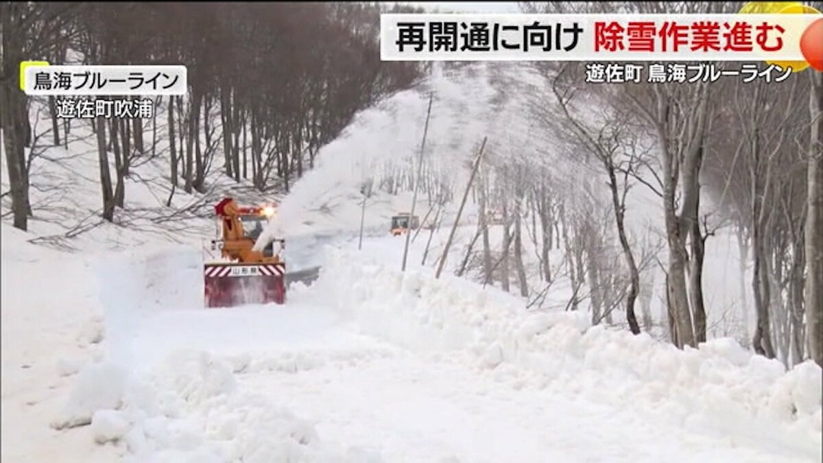 雪見 雪景色 ※昨日は撃沈しました🙇 Nov 29, 2019 My profile and