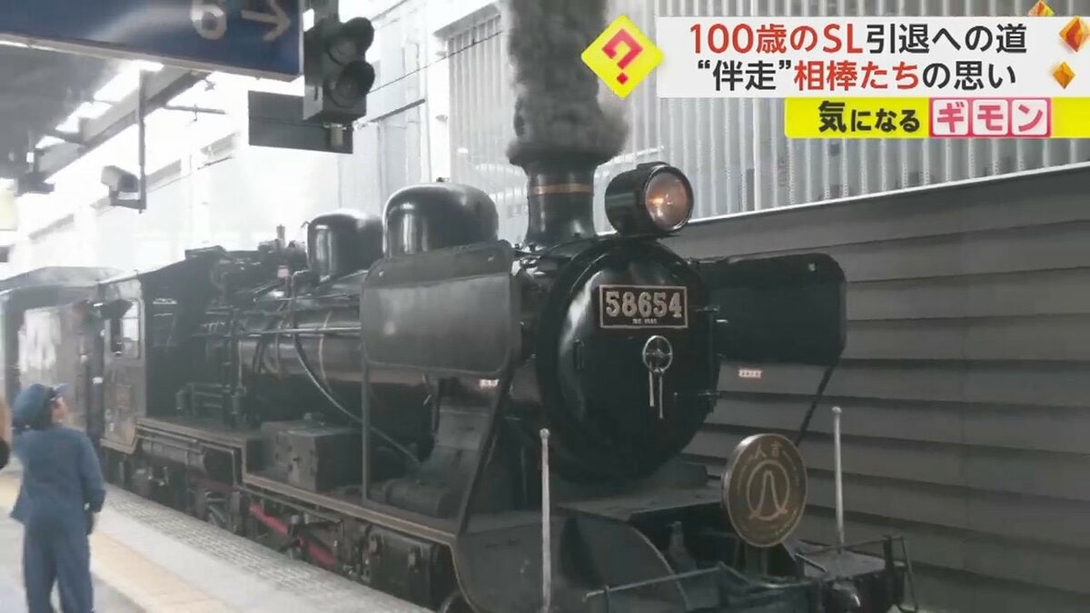 誕生から100年】JR九州の蒸気機関車「SL人吉」 老朽化のため今シーズン