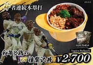 【ファイターズ】今年のシルバーウィークはエスコンフィールドHOKKAIDOへ！メモリアル限定グルメ＆Fビレッジガイドウォークなど～最新トピックス～　