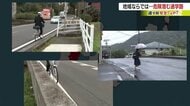 歩道が“通行止め” 県内各地の危険な“歩道”を検証　トンネル出入り口で「ギリギリまで気が付かない」結果も【鹿児島発】