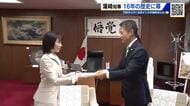 「広島は結構元気になったのではないか」湯崎英彦知事が退任　１６年の歴史に幕　職員６００人が見送る