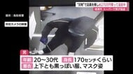 【続報】「金を出せ」スーパーで強盗　男が刃物のようなもので脅し現金約189万円奪い逃走中（境港市）　
