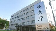 風営法違反で逮捕・送検の女　家裁に送致【熊本】