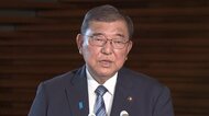 村山元首相の死去に石破首相「驚きと悲しみを禁じ得ない」「本当に実直で誠実な方と実感した」