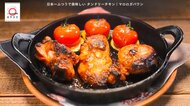 新井薬師前「マロロガバワン」のタンドリーチキンが家で味わえる！元「dancyu」編集長が追い求める日本一ふつうで美味しいレシピ
