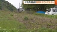 バス転換有力な“米坂線”復旧　JRの費用負担は“期限区切る”可能性も　新潟県とJRが協議