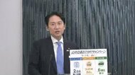 バスやモノレールの「1日無料乗車券」配布へ　北九州市が17日からキャンペーン　公共交通機関の利用を後押ししてにぎわい創出　福岡