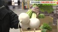 秋野菜の市場状況と価格動向 注目野菜のネギ使った特製ソースのレシピ公開
