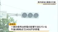 沖縄県内各地に暴風の爪痕　吹き返しの強い風に注意