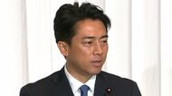 【ライブ】小泉進次郎氏が報道対応