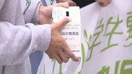 あしなが育英会が中学校入学前支援金を新設