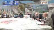 『安倍晋三元首相とは…　伊吹文明×田﨑×橋本　知られざる横顔…