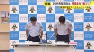 消防学校で同期生2人をロープで宙づり　ハラスメント行為で20代男性消防士を停職処分　「遊びの延長のつもりだった」　福岡