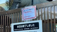 多摩動物公園で脱走のオオカミを園関係者が捕獲…通報から4時間後に　開園後にいなくなったことに気づき通報　脱走原因を調査へ