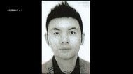 アジア最大犯罪組織「プリンス・グループ」最高幹部とみられる男を再逮捕　「安全に暮らせる場所が欲しかった」在留カード不正使用か