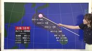 富山で急な雷雨、射水市では30分で雷雲に発達　21日は秋雨前線の影響で夕方まで雨続く【ソラをライブ】