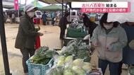 江戸時代から４００年続く伝統　春の風物詩「古川八百屋市」がスタート 〈宮城・大崎市〉