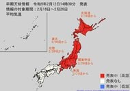 “10年に1度レベル”平年に比べ「気温かなり高くなる」可能性　関東甲信・北陸・東北で20日頃から、東海で21日頃から、北海道で19日頃から　気象庁「高温に関する早期天候情報」発表
