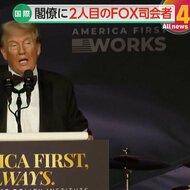 【解説】「マスク氏とマック」写真が話題　ケネディ・ジュニア氏…