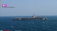 アメリカ軍の空母に接近したイラン無人機を撃墜　核開発をめぐる協議は開催地変更の見通し