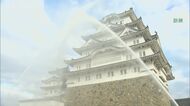 「文化財防火デー」法隆寺や姫路城で消防訓練 姫路城では大天守3階から出火した想定で