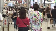 広島県独自の集中対策2日目 週末の人出に変化は見られず