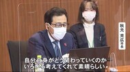 街に英語表記増やして…2030年冬季オリパラ招致目指す札幌市 ワークショップで小学生から