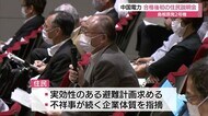 「住民不在」の進展に不満の声も 島根原発2号機再稼働巡り中国電力が地元・鹿島で初の説明会(松江市)