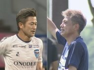 54歳の弟・カズの移籍に…鈴鹿ポイントゲッターズ・三浦GM兼監督 起用方法は「当然頭から行く時もある」