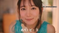 吉岡里帆(27)が11変化!くるくる変わるキュートな表情に注目