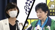 五輪が中止になった場合の“赤字負担”は都か国か 小池都知事「都がただちに負担」に反論