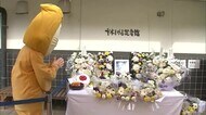 水木しげるさんを偲ぶ ゲゲゲ忌 今年も(鳥取・境港市)