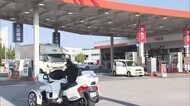 ガソリン価格170円超 初の“価格抑制策”発動 福岡県内のガソリンスタンドでは