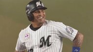 逆転優勝へ!ロッテの頼れる男マーティンが帰ってきた!
