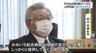 2期目の課題は…上市町 中川行孝町長が無投票再選 病院存続・小学校統廃合など