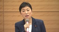 【独自】辻元清美議員宛てに脅迫文 2月5日にも