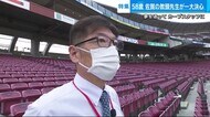 教頭先生からカープ球団職員に転身 58歳で夢を実現 奥さんもびっくり!