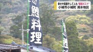 自由に願い事を書くことができる「鯉鯉ポスト」 奉納祈願【佐賀県小城市】