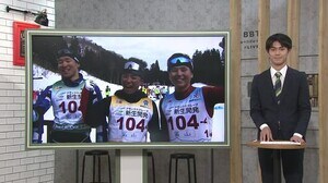 “冬の北京五輪” スキー・クロスカントリー代表を目指し全日本選手権出場の富山県勢3選手は…