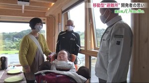 誰一人取り残さない防災を 移動型”避難所” 開発者の思い<岩手県>