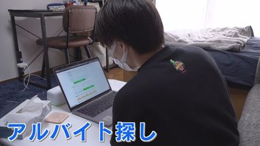 お札はなく硬貨だけ…新型コロナの影響でバイトができず困窮する大学生の苦悩