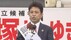 【速報】出雲市長選 飯塚俊之氏が当…